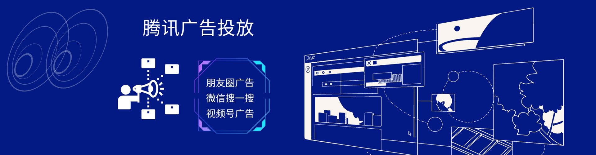 济阳竞价代运营